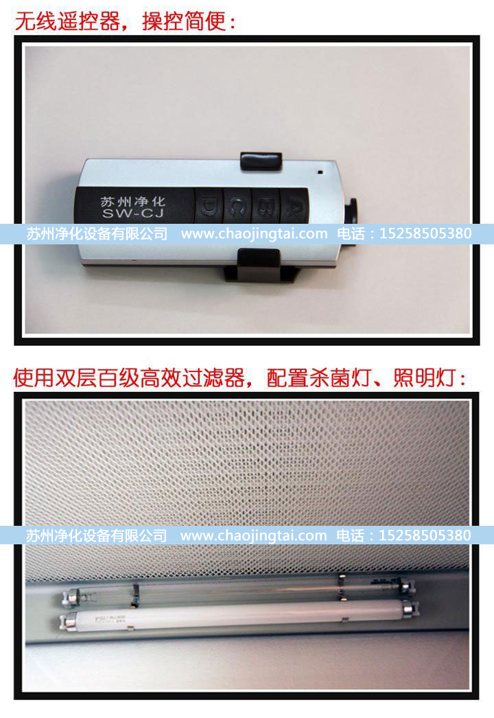 APB-777潔凈雙向傳遞窗/帶殺菌、高效過濾