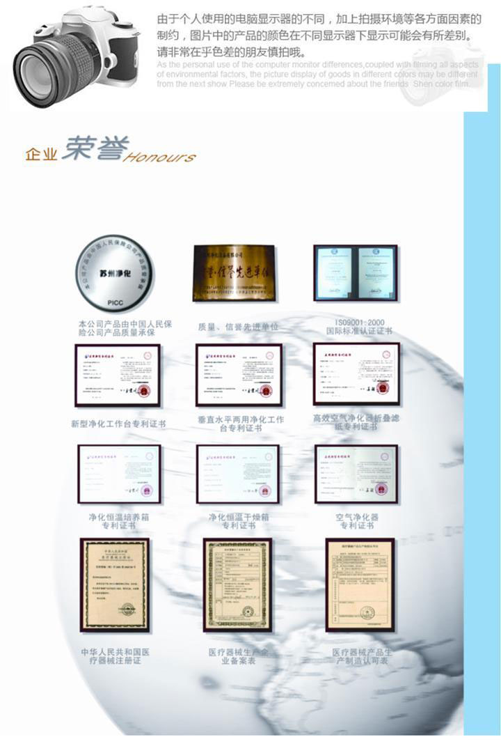 APB-777潔凈雙向傳遞窗/帶殺菌、高效過濾